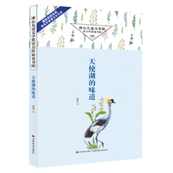 ���ă�ͯ�ČW(xu��)����������ͯ���^����ʹ����ζ��