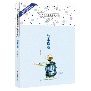 ���ă�ͯ�ČW(xu��)��(ji��ng)��(sh��)������ͯ���^����ˮ����