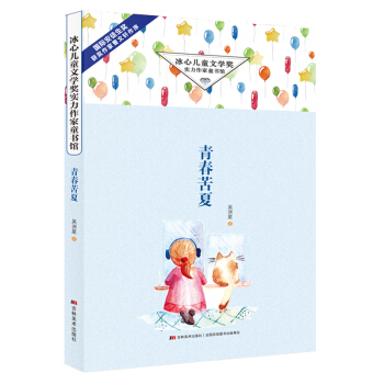 ���ă�ͯ�ČW����������ͯ���^���ഺ����