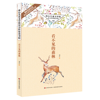 ���ă�ͯ�ČW����������ͯ���^������Ҋ��ɭ��