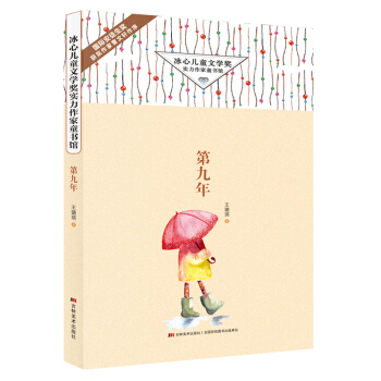 ���ă�ͯ�ČW(xu��)��(ji��ng)��(sh��)������ͯ���^���ھ���