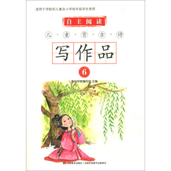 ������x����ͯ����Ԋ����Ʒ��6��