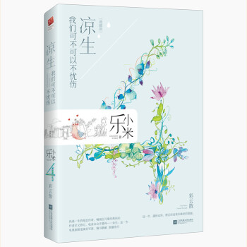 �������҂��ɲ����Բ��n��4 ����ɢ����ذ棩