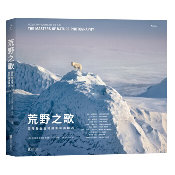 ��Ұ֮�裺���HҰ������zӰ��ِ���x