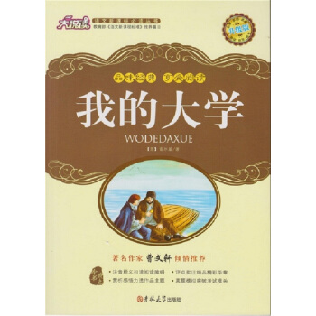 ���x�Z(y��)�����n��(bi��o)���x�������ҵĴ�W(xu��)��������ӆ�棩 �����{(di��o)������(n��i)��һ�����S�C(j��)�l(f��)؛