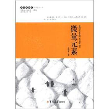 �x���¸��ΛρС�f��΢��Ԫ��