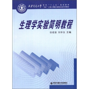 ����W(xu��)��(sh��)�(y��n)��(ji��n)���̳�/������ͨ��W(xu��)���ơ�ʮ���塱Ҏ(gu��)���̲�/��985�������������c(di��n)���O(sh��)��(sh��)�(y��n)ϵ�н̲�