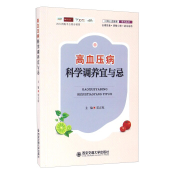 ��Ѫ�����ƌW(xu��)�{(di��o)�B(y��ng)���c��