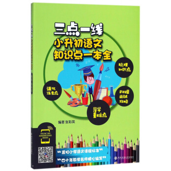 ���c(di��n)һ��:С�����Z��֪�R�c(di��n)һ��ȫ