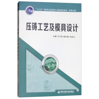 ���T��ˇ��ģ���O(sh��)Ӌ(j��)/��ʮ���塱�ߵ��I(y��)���������n��Ҏ(gu��)���̲ġ��C(j��)늴��