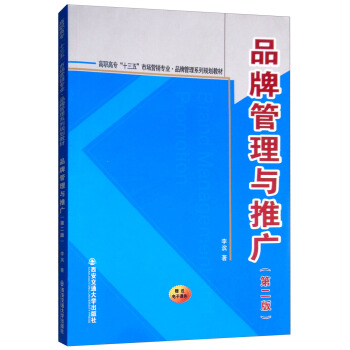 Ʒ�ƹ����c�ƏV����2�棩/���ߌ���ʮ���塱�Ј��I�N���I(y��)��Ʒ�ƹ���ϵ��Ҏ(gu��)���̲�