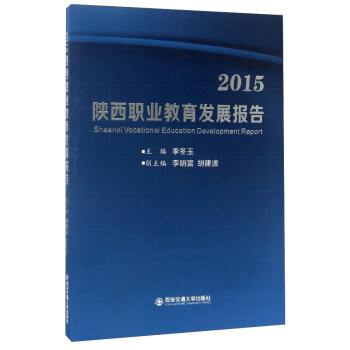 2015����I(y��)�����l(f��)չ���