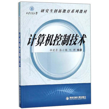 Ӌ(j��)��C(j��)���Ƽ��g(sh��)/������ͨ��W(xu��)�о�����(chu��ng)�½���ϵ�н̲�