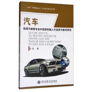 ��܇(ch��)�z�y(c��)�c�S�ތ�(zhu��n)�I(y��)�и�㕽��˲����B(y��ng)�c�̌W(xu��)�о�/�����Ї�(gu��)����2025����܇(ch��)�(l��i)��(zhu��n)�I(y��)���B(y��ng)Ӌ(j��)��