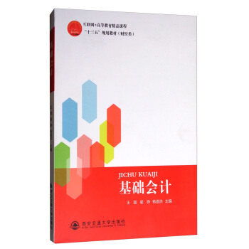 ���A��Ӌ/��(li��n)�W(w��ng)+�ߵȽ�����Ʒ�n�̡�ʮ���塱Ҏ(gu��)���̲ġ�ؔ��(j��ng)�