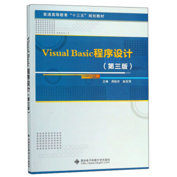 Visual Basic�����OӋ����3�棩/��ͨ�ߵȽ�����ʮ���塱Ҏ(gu��)���̲�