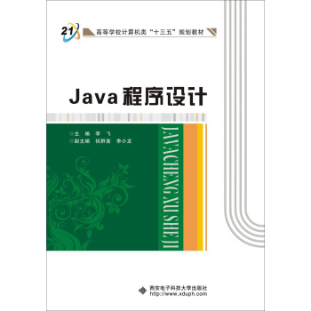 Java�����O(sh��)Ӌ(j��)