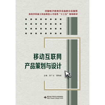 �Ƅӻ�(li��n)�W(w��ng)�a(ch��n)Ʒ�߄��c�O(sh��)Ӌ