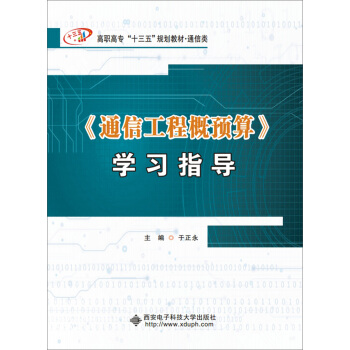 ͨ�Ź��̸��A(y��)��W(xu��)��(x��)ָ��(d��o)������