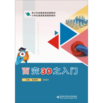 ��׃3D֮���T