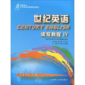 ���o(j��)Ӣ�Z���x���̳�4���W(xu��)���Õ� �����棩/�����o(j��)���ߌ�����Ӣ�Z��n��Ҏ(gu��)���̲�