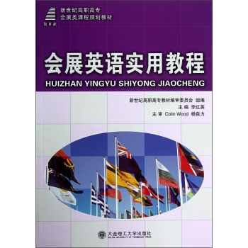 �����o���ߌ���չ��n��Ҏ(gu��)���̲ģ���չӢ�Z���ý̳�