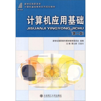 Ӌ(j��)��C(j��)��(y��ng)�û��A(ch��)���ڶ��棩/�����o(j��)���ߌ�(zhu��n)Ӌ(j��)��C(j��)���A(ch��)����ϵ��Ҏ(gu��)���̲�