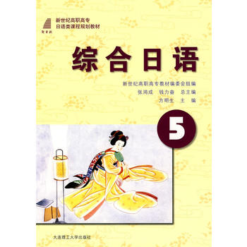 (���ߌ�)�C�����Z(5)(�����o���Z��n��Ҏ(gu��)���̲�)