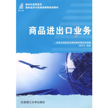 (���ߌ�)��Ʒ�M(j��n)���ژI(y��)��(w��)(���H��(j��ng)��(j��)�c�Q(m��o)���)