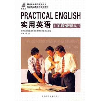 (�����͸ߵȽ���)����Ӣ�Z(���̹����)(�ИI(y��)Ӣ�Z�)