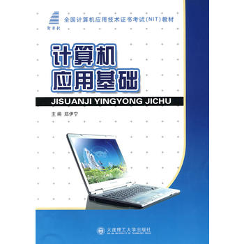 (���ߌ�)Ӌ��C(j��)��(y��ng)�û��A(ch��)(ȫ��Ӌ��C(j��)��(y��ng)�ü��g(sh��)�C����ԇ(NIT)�̲�)