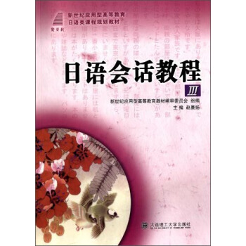 ���Z(y��)��(hu��)Ԓ�̳�3/�����o(j��)��(y��ng)���͸ߵȽ������Z(y��)��n��Ҏ(gu��)���̲�