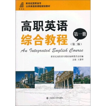 ��Ӣ�Z(y��)�C�Ͻ̳̣���һ��(c��) �ڶ��棩/�����o(j��)���ߌ�����Ӣ�Z(y��)��n��Ҏ(gu��)���̲�