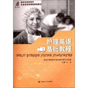 �o(h��)��Ӣ�Z(y��)���A(ch��)�̳�/�����o(j��)���ߌ�(zhu��n)��(zhu��n)�I(y��)Ӣ�Z(y��)�(l��i)�n��Ҏ(gu��)���̲�