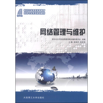 �W(w��ng)�j(lu��)�����c�S�o(h��)/�����o(j��)��(y��ng)���͸ߵȽ����W(w��ng)�j(lu��)���I(y��)ϵ��Ҏ(gu��)���̲�