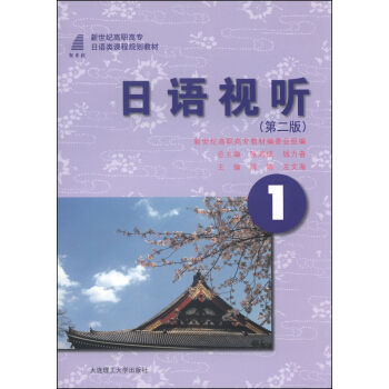 ���Zҕ 1����2�棩/�����o(j��)���ߌ����Z��n��Ҏ(gu��)���̲�