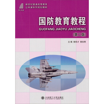 ���������̳̣���2�棩/�����o(j��)��ͨ�ߵȽ��������nϵ��Ҏ(gu��)���̲�