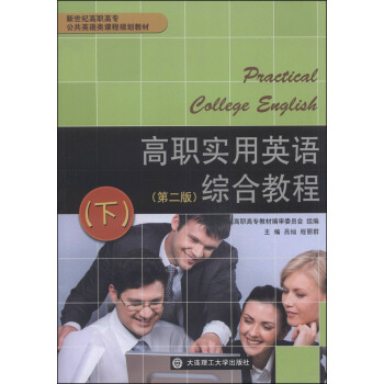 ����(sh��)��Ӣ�Z�C�Ͻ̳̣��£�����2�棩/�����o(j��)���ߌ�����Ӣ�Z��n��Ҏ(gu��)���̲�