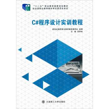 C#�����O(sh��)Ӌ��Ӗ(x��n)�̳�