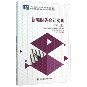 �¾�ؔ(c��i)��(w��)��(hu��)Ӌ(j��)��(sh��)Ӗ(x��n)����7�棩