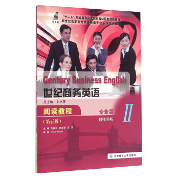 ���o�̄�Ӣ�Z��x�̳� ���I(y��)ƪ��2 �̎��Õ� ����棩