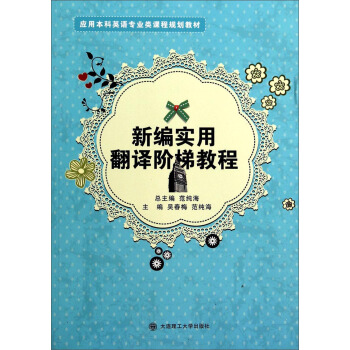 ��(y��ng)�ñ���Ӣ�Z���I(y��)��n��Ҏ(gu��)���̲ģ��¾���(sh��)�÷��g�A�ݽ̳�