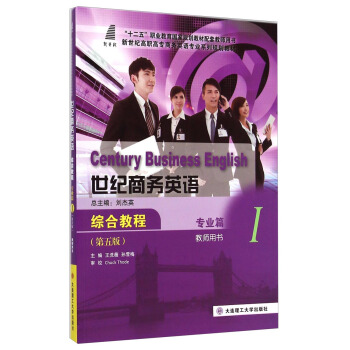 ���o(j��)�̄�(w��)Ӣ�Z�C�Ͻ̳̣����I(y��)ƪ �� �̎��Õ� ��5�棩/�����o(j��)���ߌ��̄�(w��)Ӣ�Z���I(y��)ϵ��Ҏ(gu��)���̲�