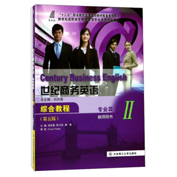 ���o(j��)�̄�(w��)Ӣ�Z(y��)�C�Ͻ̳̣���(zhu��n)�I(y��)ƪ2 �̎��Õ�(sh��) ��5�棩/�����o(j��)���ߌ�(zhu��n)�̄�(w��)Ӣ�Z(y��)��(zhu��n)�I(y��)ϵ��Ҏ(gu��)���̲�