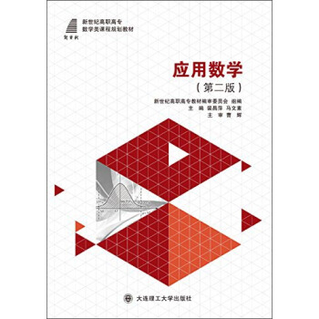 ��(y��ng)�Ô�(sh��)�W(xu��)���ڶ��棩