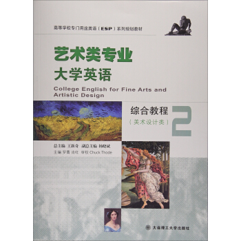 ˇ�g(sh��)��I(y��)��W(xu��)Ӣ�Z(y��)�C�Ͻ̳̣����g(sh��)�O(sh��)Ӌ(j��)�2 ����P��/�ߵȌW(xu��)У���T��;Ӣ�Z(y��)��ESP��ϵ��Ҏ(gu��)���̲�