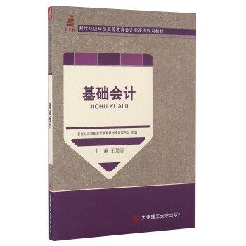 ���A(ch��)��(hu��)Ӌ(j��)/�����o(j��)��(y��ng)���͸ߵȽ�����(hu��)Ӌ(j��)��n��Ҏ(gu��)���̲�