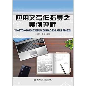 ��(y��ng)���Č�(xi��)��ָ��(d��o)֮�����u(p��ng)��