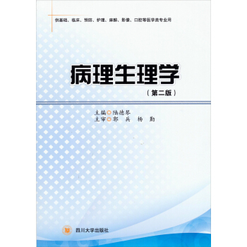 ��������W(xu��)����2�棩�������A(ch��)���R�������o(h��)���o(h��)����������Ӱ�񡢿�ǻ���t(y��)�W(xu��)��I(y��)�ã�