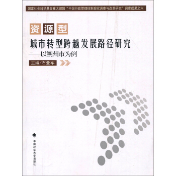 �YԴ�ͳ����D(zhu��n)�Ϳ�Խ�l(f��)չ·���о�����˷���О���